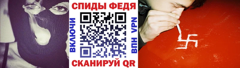 АМФ 98%  купить закладку  Стародуб 