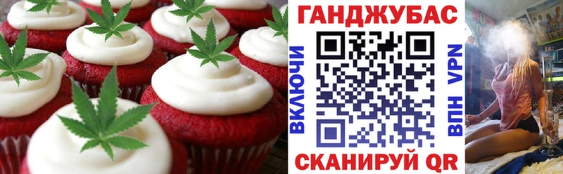 сколько стоит  omg как зайти  Еда ТГК марихуана  Стародуб 