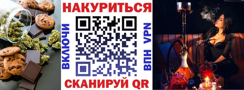 Еда ТГК конопля Стародуб