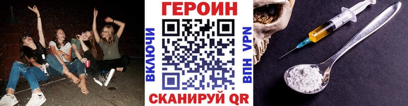 ГЕРОИН Афган  ссылка на мегу сайт  Стародуб  наркошоп 