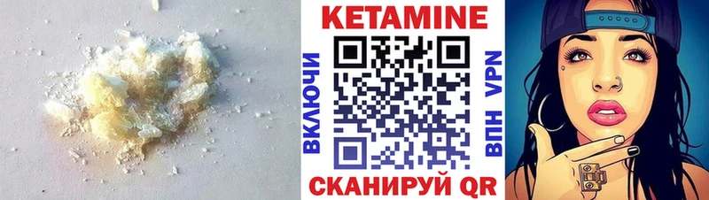 МЕГА как войти  Стародуб  Кетамин ketamine 