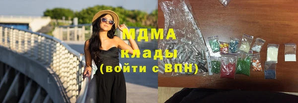 кокаин перу Армянск