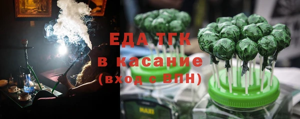 mdpv Аркадак