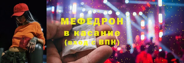 кокаин перу Армянск