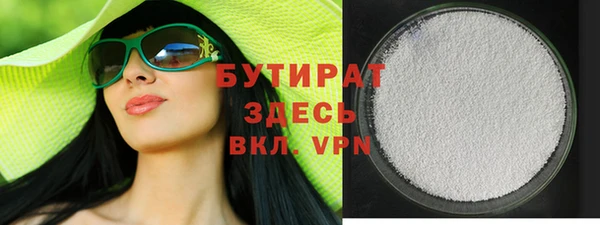 стафф Балахна