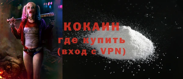 кокаин перу Армянск