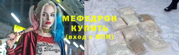 марихуана Арсеньев