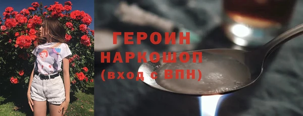 mdpv Аркадак