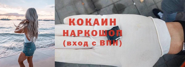кокаин перу Армянск