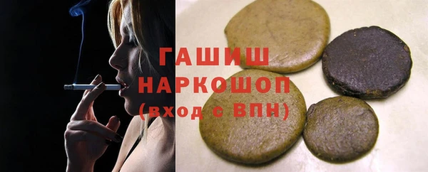 марихуана Арсеньев