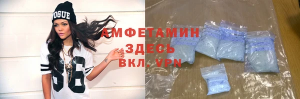 mdpv Аркадак