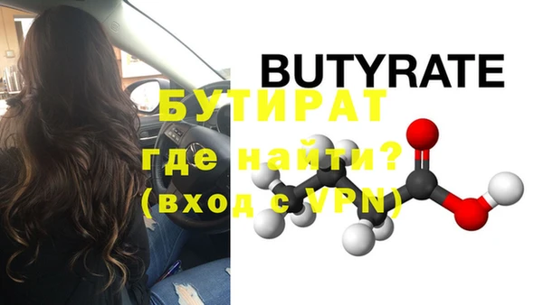 марихуана Арсеньев