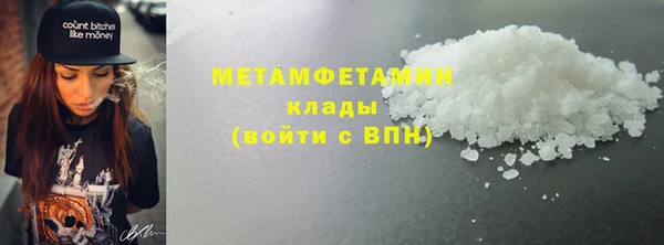 кокаин перу Армянск