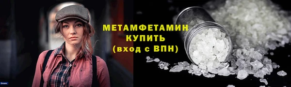 кокаин перу Армянск