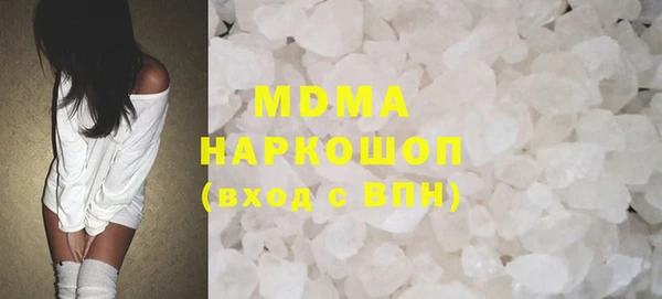 марихуана Арсеньев