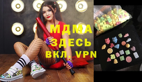 кокаин перу Армянск