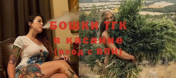 марихуана Арсеньев