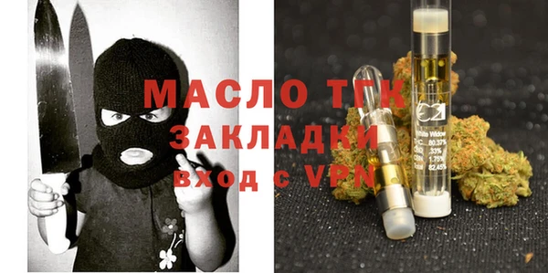 марихуана Арсеньев