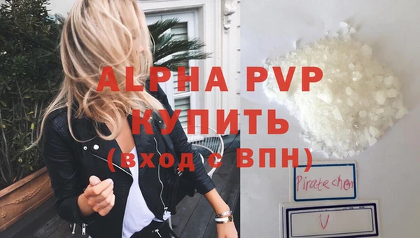 mdpv Аркадак