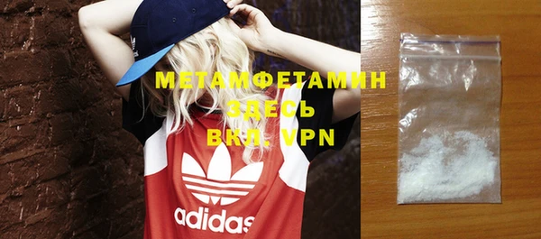 марихуана Арсеньев