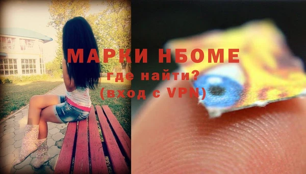 кокаин перу Армянск