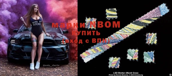 mdpv Аркадак