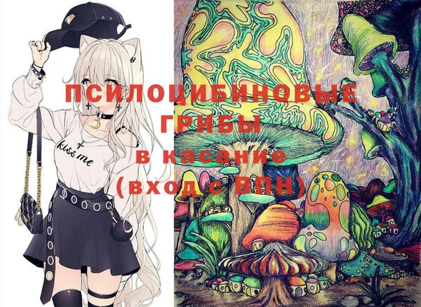 марихуана Арсеньев