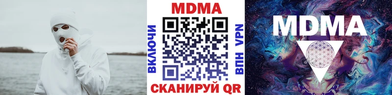 МДМА Molly  mega сайт  Стародуб  где можно купить  
