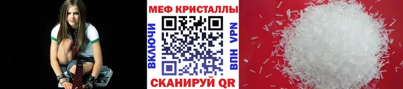 Меф 4 MMC Стародуб