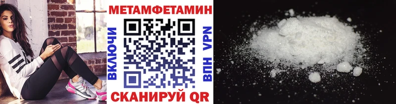 Первитин винт  наркошоп  Стародуб 