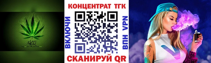 Дистиллят ТГК гашишное масло  Стародуб 